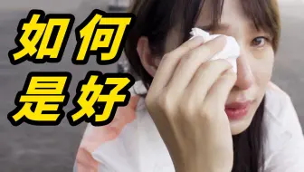 玩车，我要付多大代价...