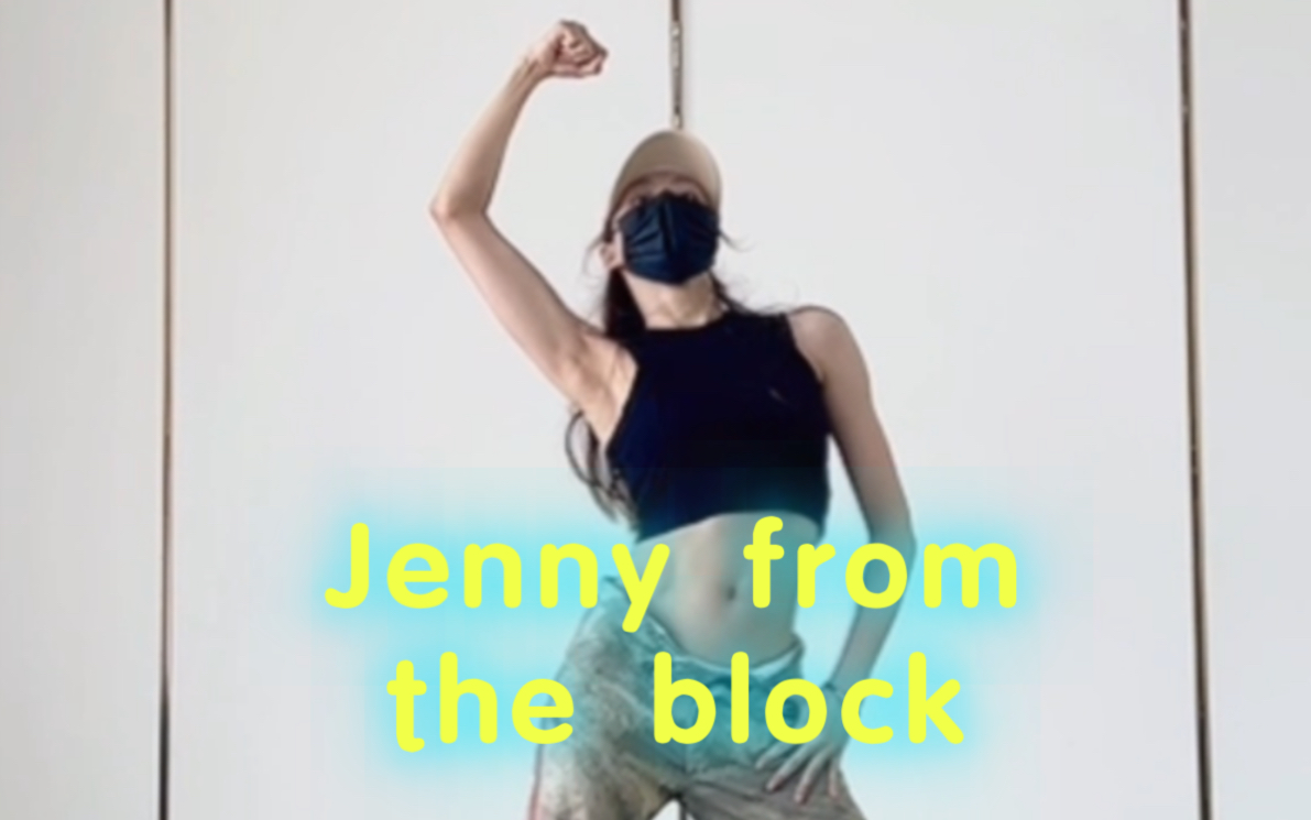 [图]BABYMOSTER-Jenny from the block 全曲翻跳