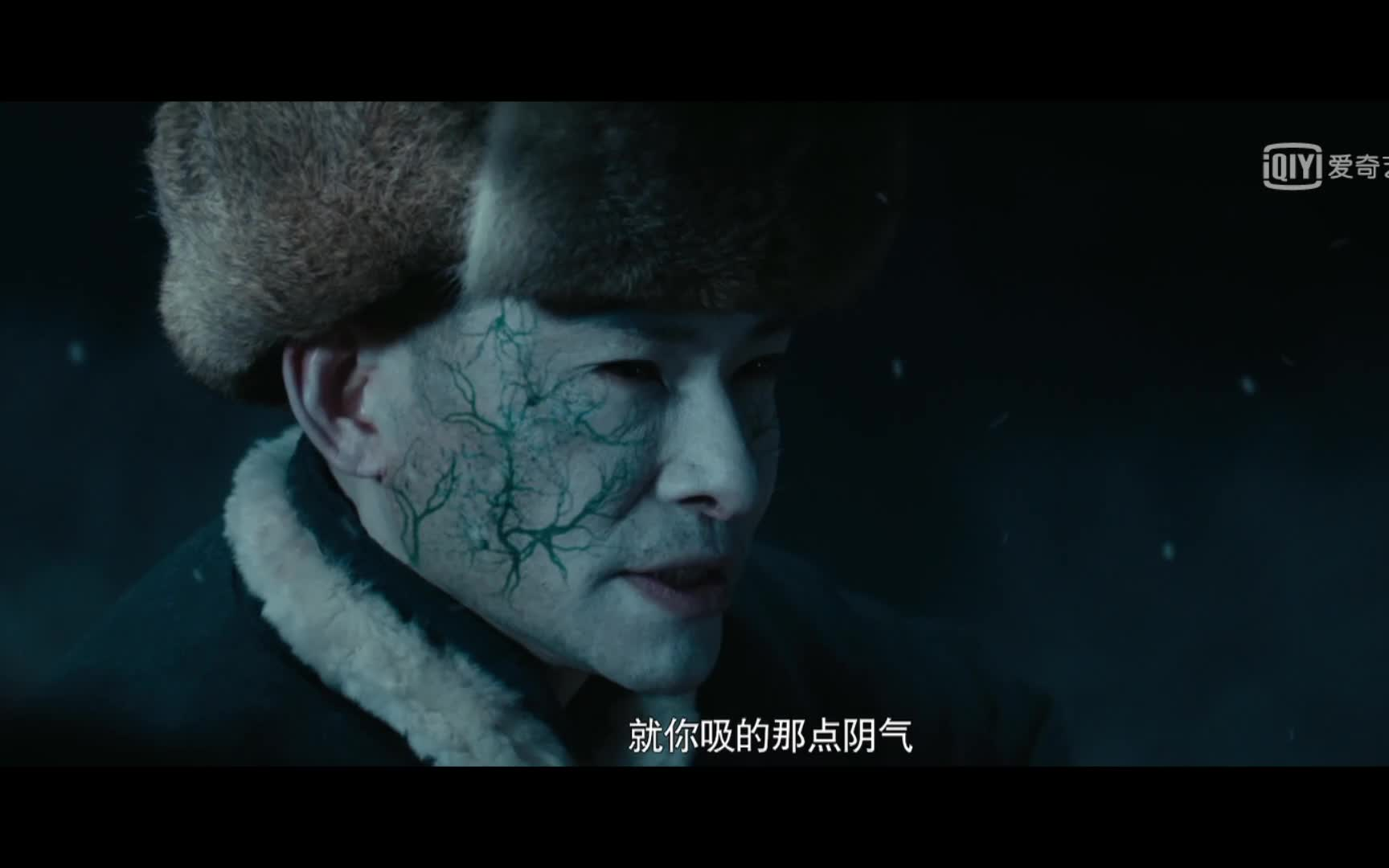 【伏妖.白鱼镇】低配版刘德华上演吸地府阴气!