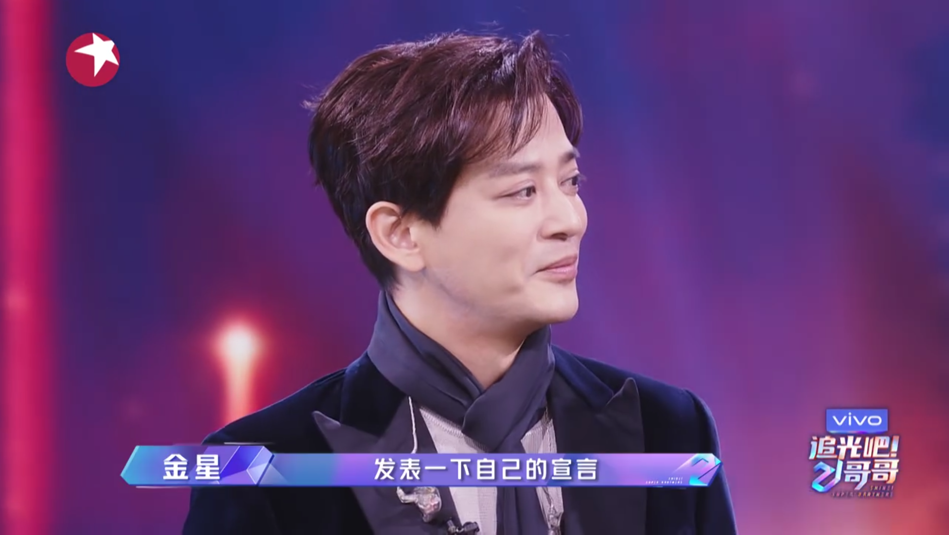 追光吧哥哥:肖顺尧挑战成功 进入总决赛