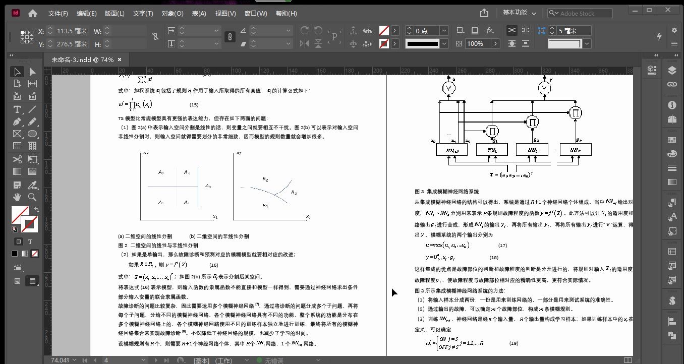 InDesign 关于黑色(RGB黑,四色黑,单黑)输出问题哔哩哔哩bilibili