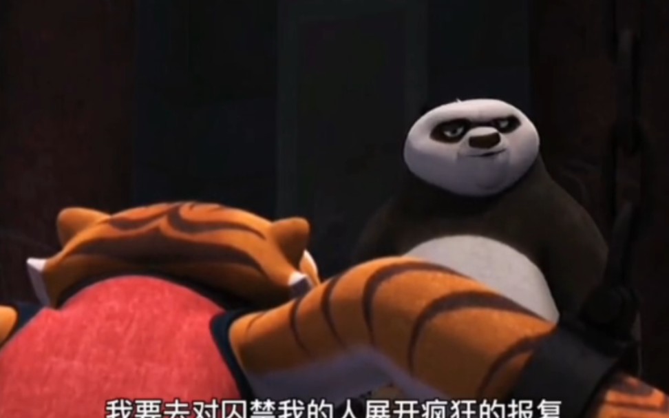 小娇妻悍娇虎被阿宝囚禁?