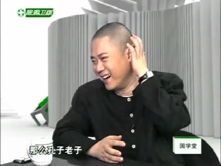 20100605国学堂－梁冬对话王东岳第九讲