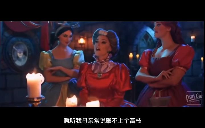 【中文版】后妈茶话会《严厉的爱》高能翻唱哔哩哔哩bilibili