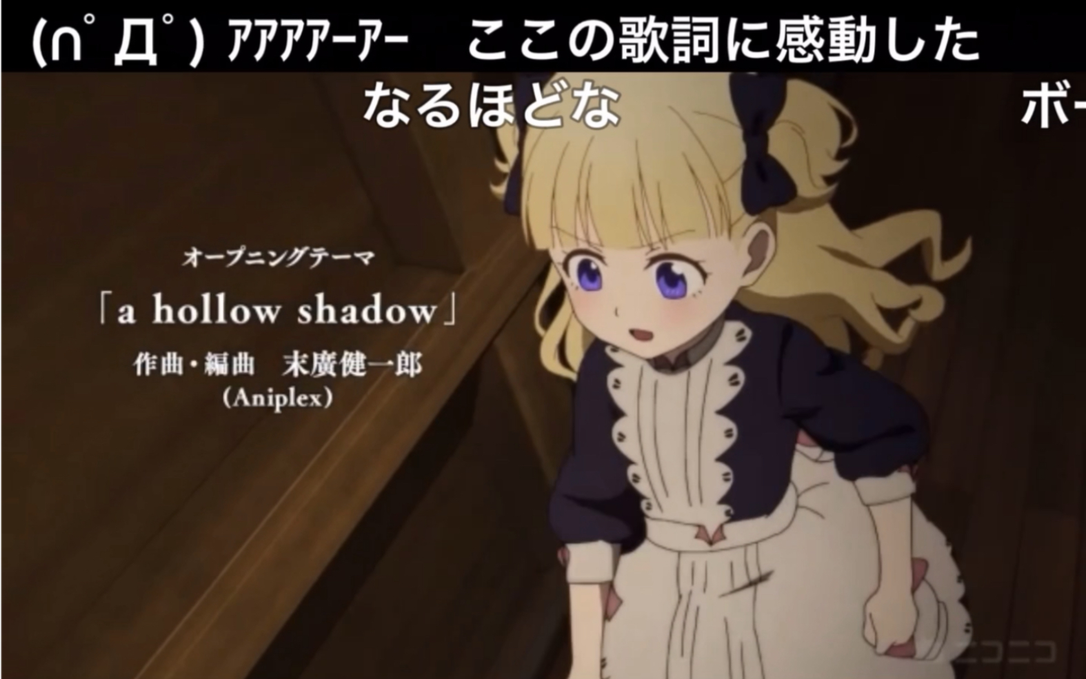 影宅ed中文歌词