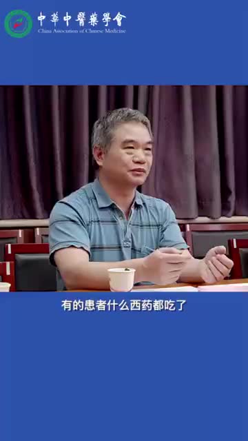 西学中系列7(郭自强1)哔哩哔哩bilibili