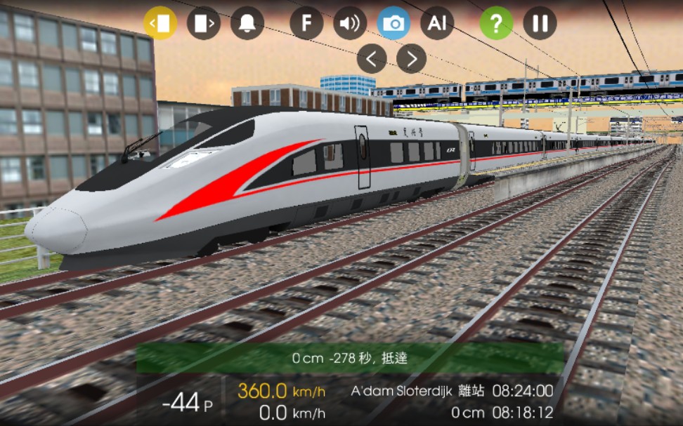 西局西段红色神龙复兴号cr400af型动车组列车长编组16节车厢