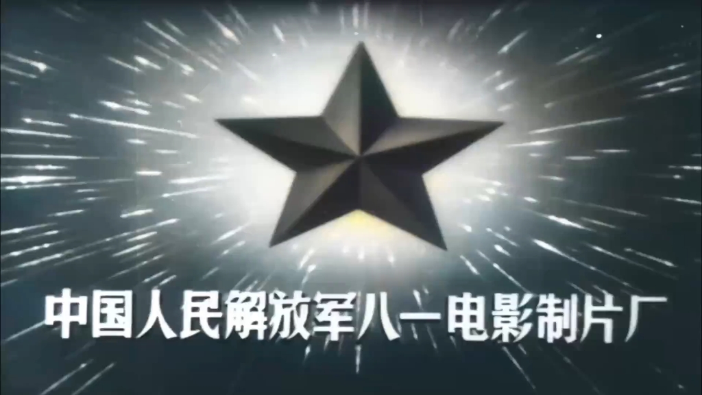 地道战/1965/中文字幕/彩色画质/高清修复