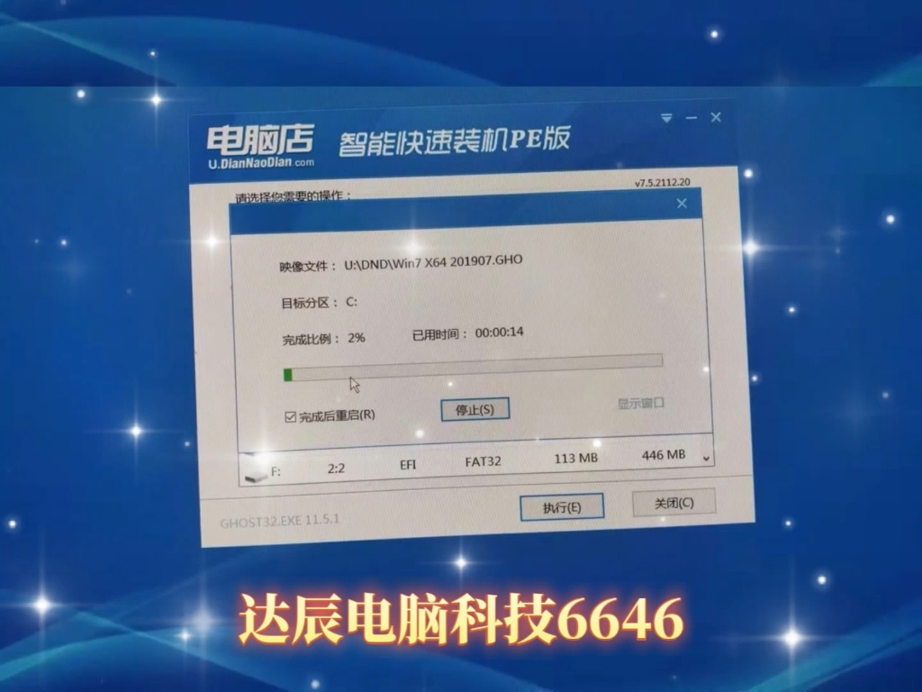 戴尔服务器启动黑屏=戴尔服务器启动不起来是什么原因