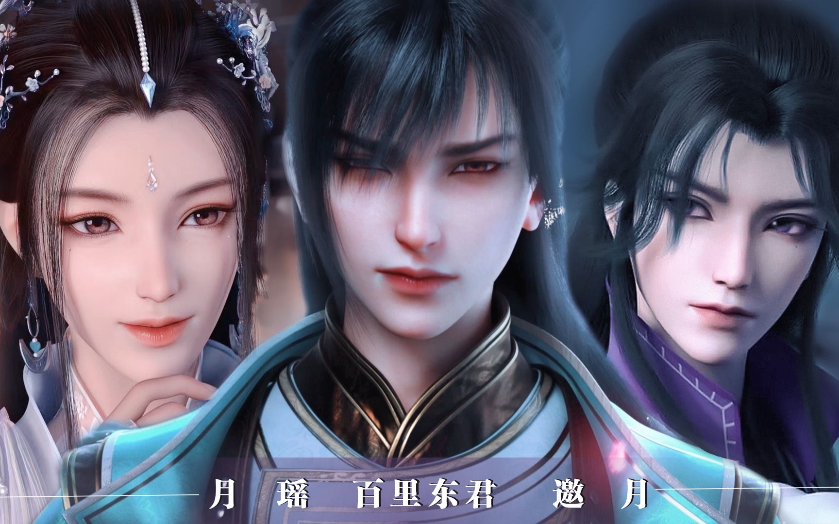 "姐姐 你看我可有剑仙的风范"【少年白马醉春风】