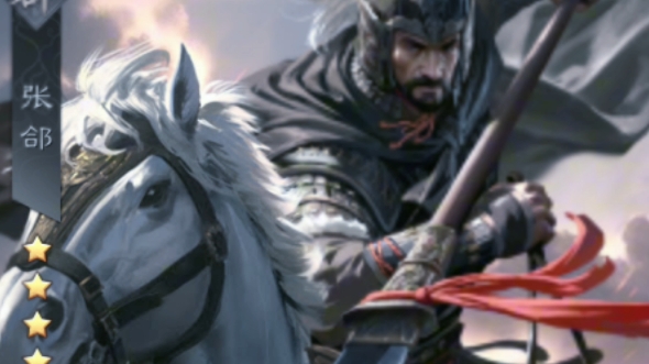 张郃被曹操誉为韩信,他究竟有何过人之处#率土之滨#率土星推计划