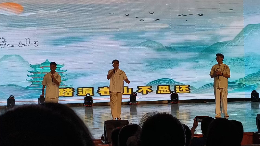 管道局中学艺术节高中部《上春山》