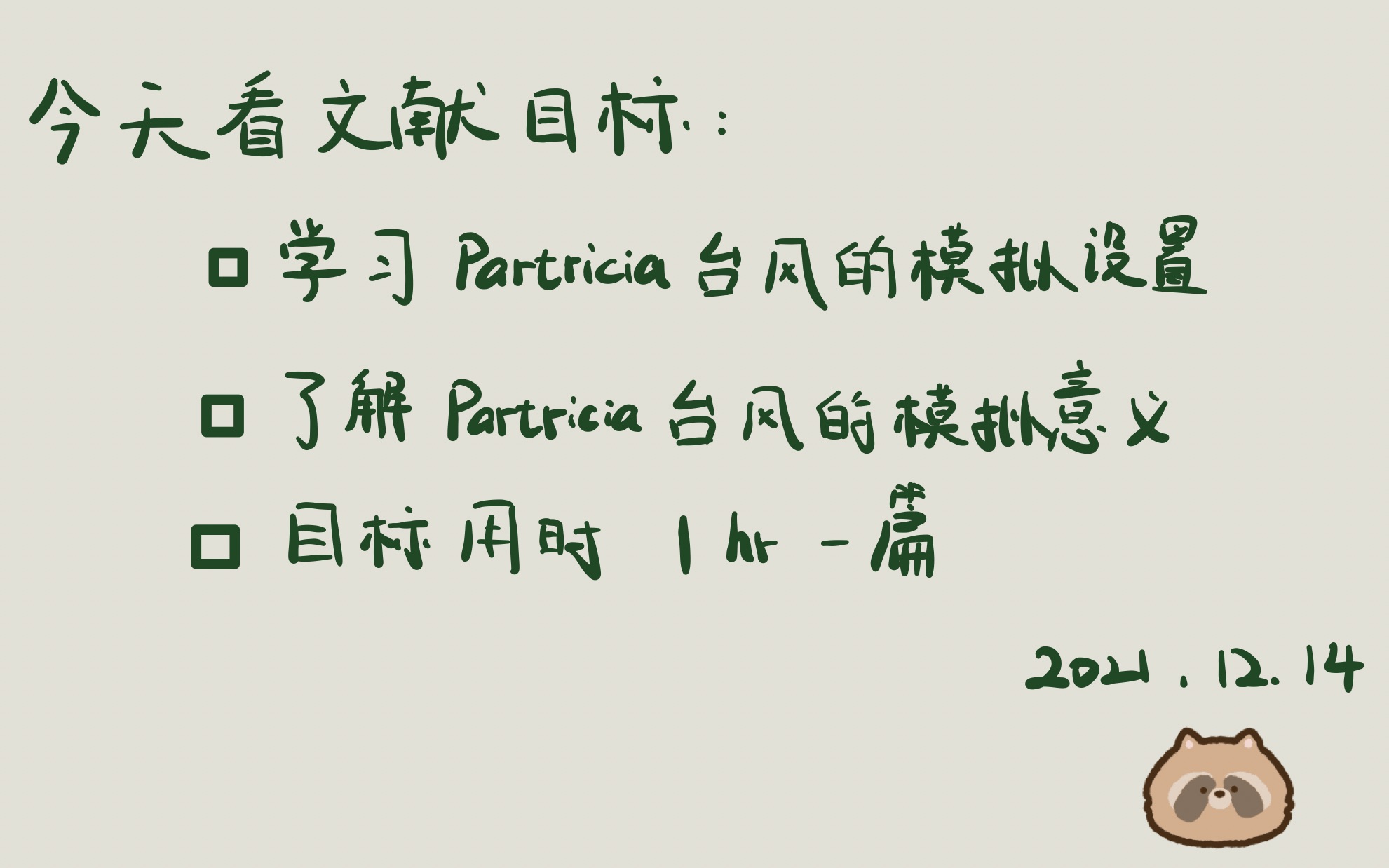 文献阅读|Patricia台风模拟哔哩哔哩bilibili