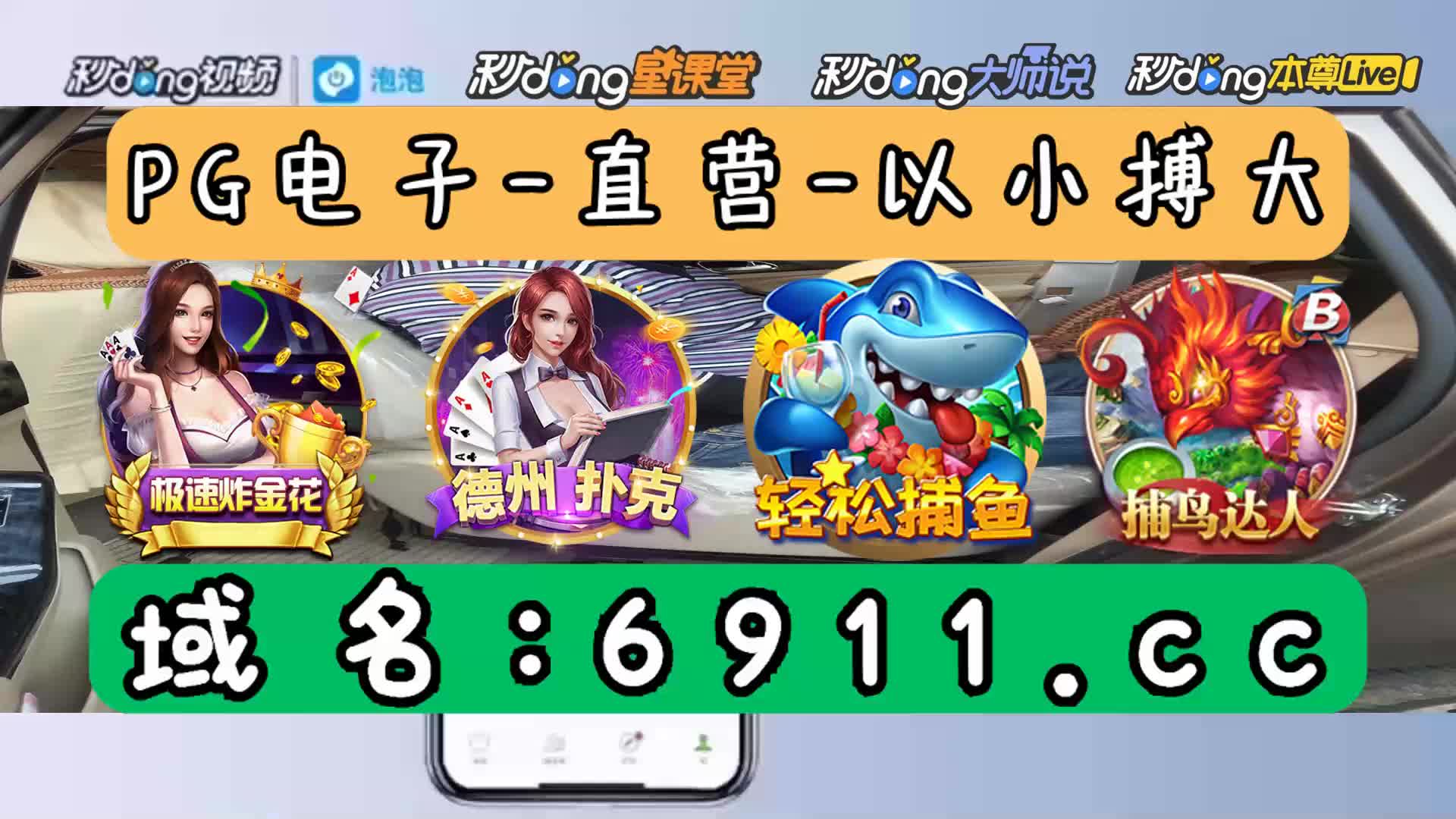 一分鐘了解3368.财神棋牌官网999