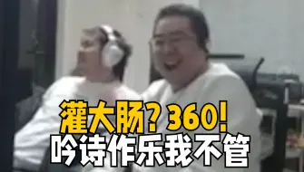 Download Video: 《灌大肠》一左一右___,一趟一卧___.一深一浅___,一顶一喷___.