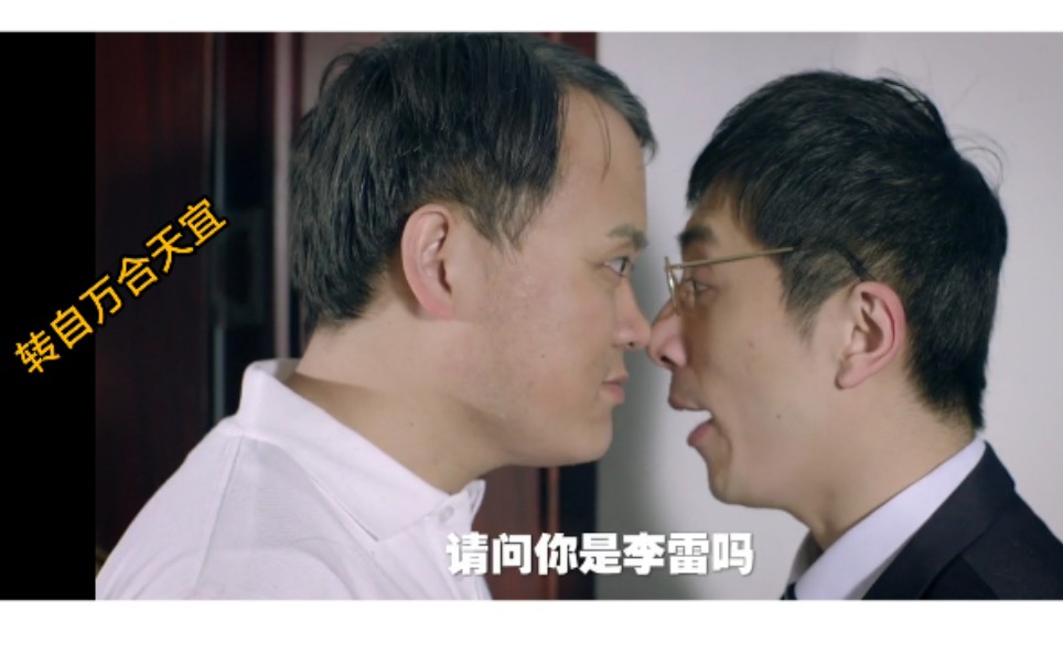 [图]【报告老板】中国同伙人 S01E06 原来万元户这么豪鸭！