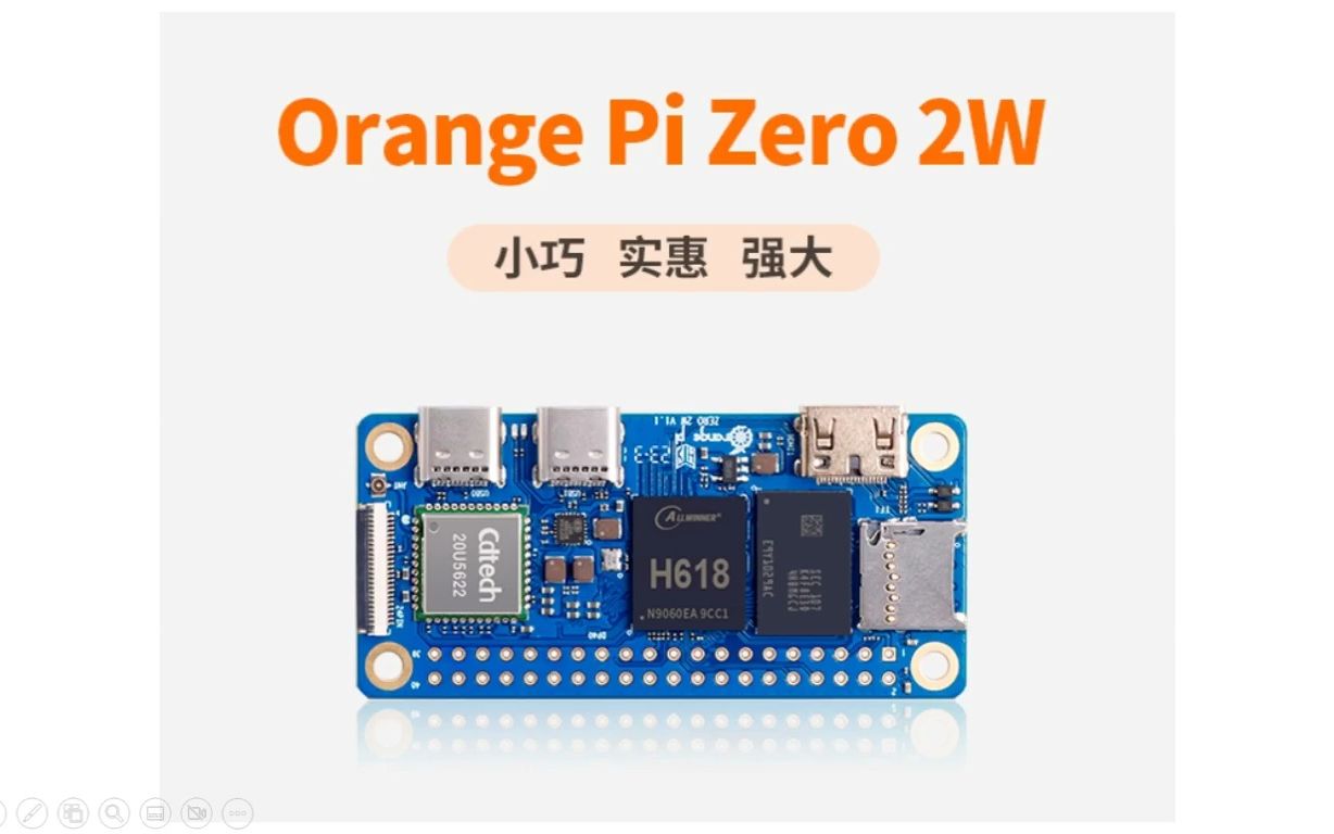 89 元起:香橙派推出Orange Pi Zero 2W开发板哔哩哔哩bilibili