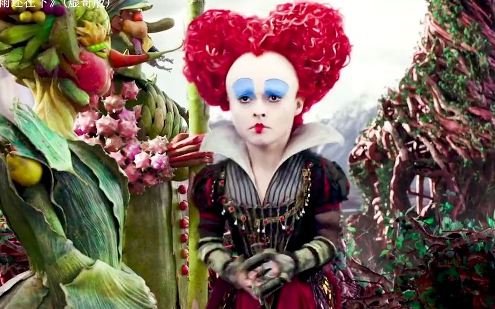 【爱丽丝梦游仙境】红皇后伤害了所有人 却唯独没有伤害过白皇后_哔哩