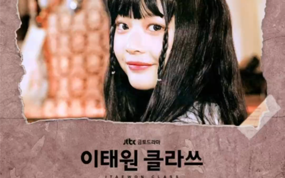 【ai cover】hanni - star over(梨泰院class ost)