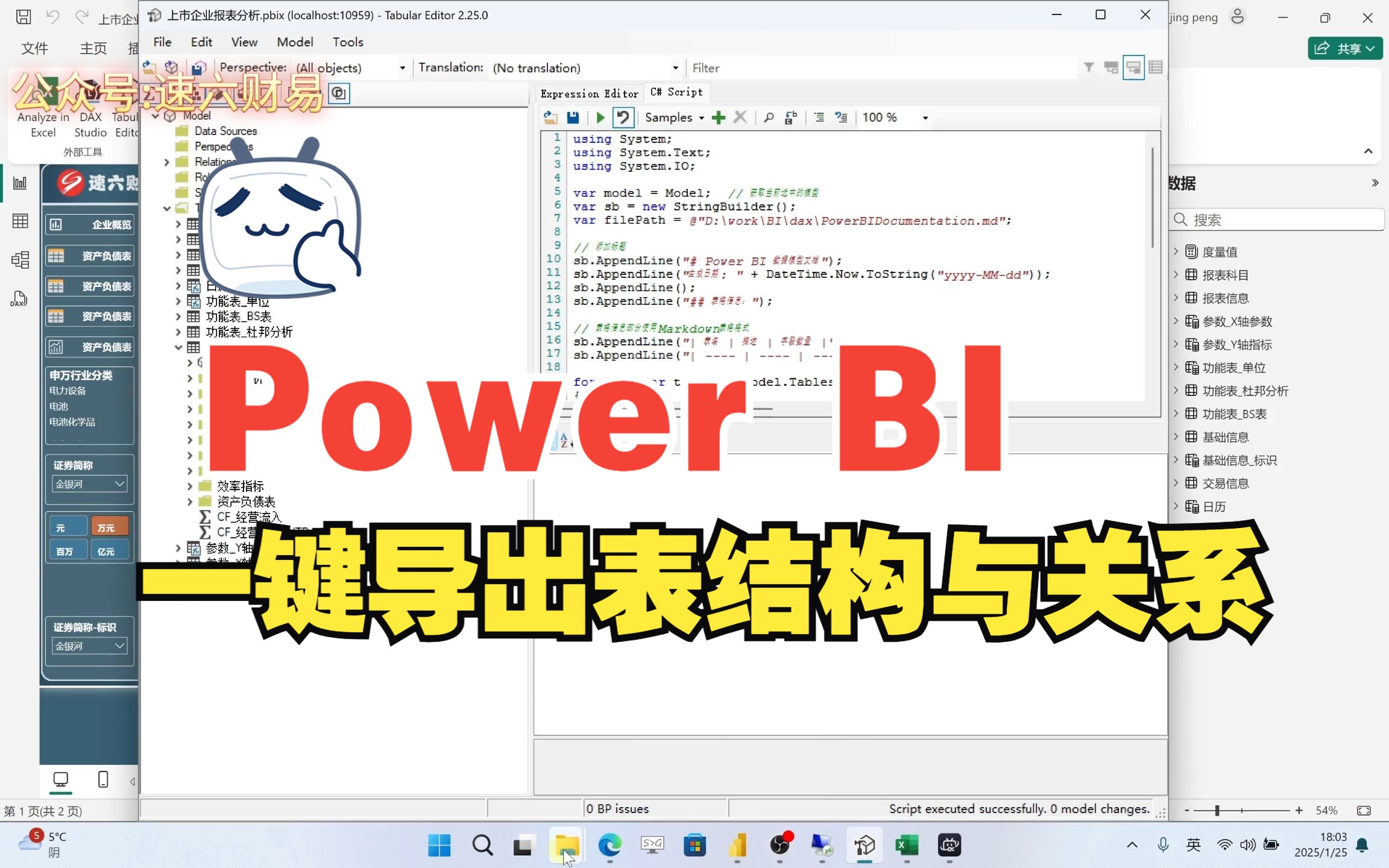 powerdesigner,powerdesigner表字段注释 powerdesigner,powerdesigner表字段注释