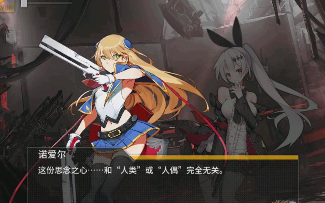 少女前线联动猎兔行动03狩猎游戏剧情战斗