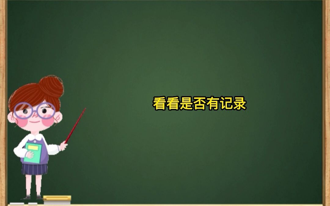 网贷平台被清退或者倒闭了,你借的钱还需要还吗?答案如你所料哔哩哔哩bilibili