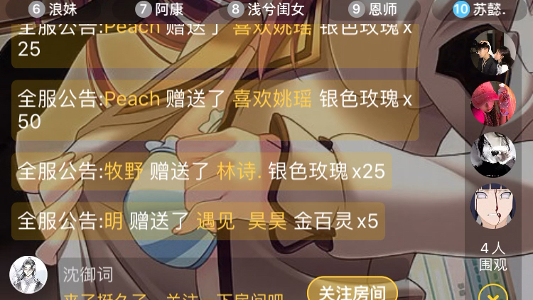 过分的语聊软件哔哩哔哩bilibili