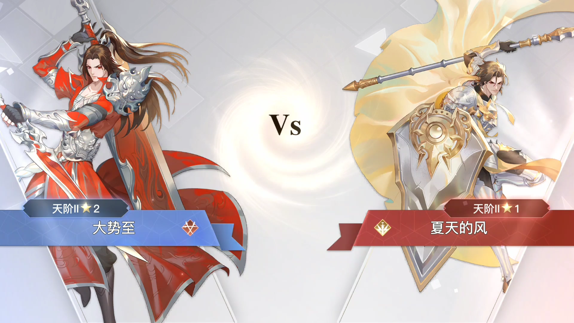 [天谕]光刃vs圣堂