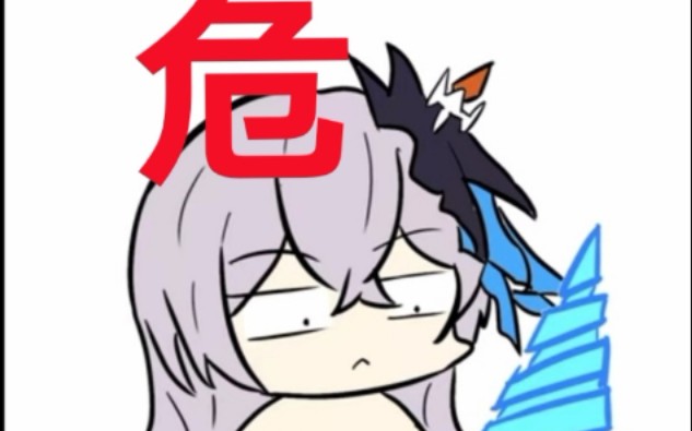 《崩坏三》理鸭祭天开箱