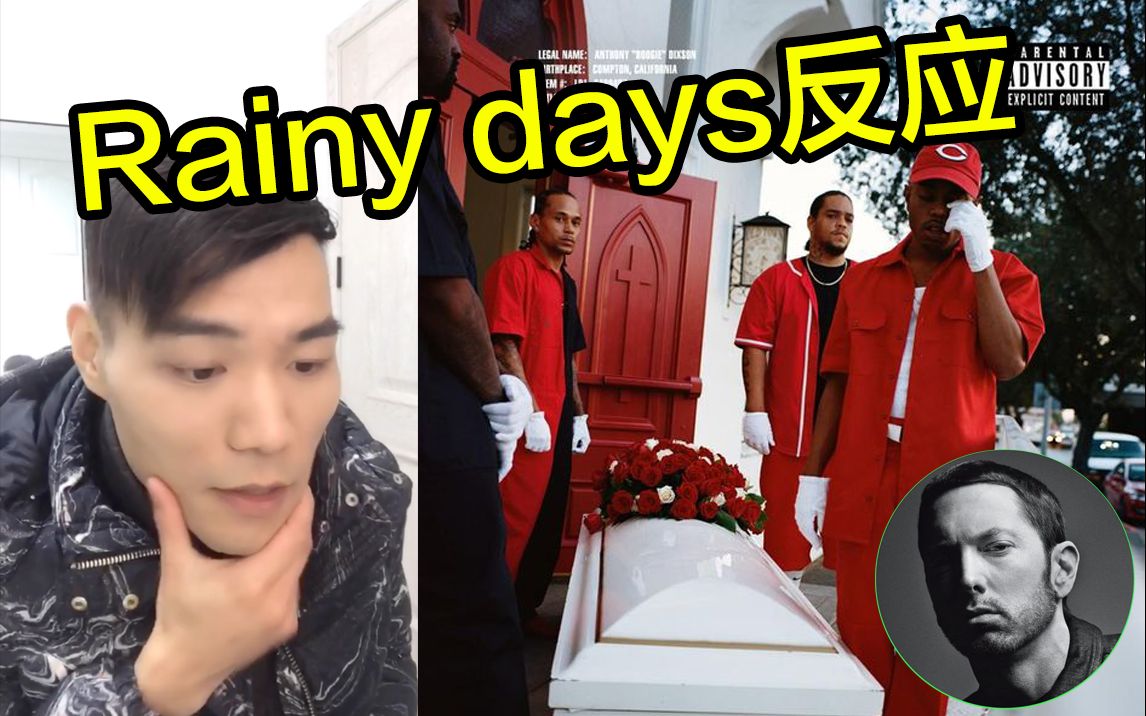 [图]【初投】阿姆合作曲Rainy days观看反应