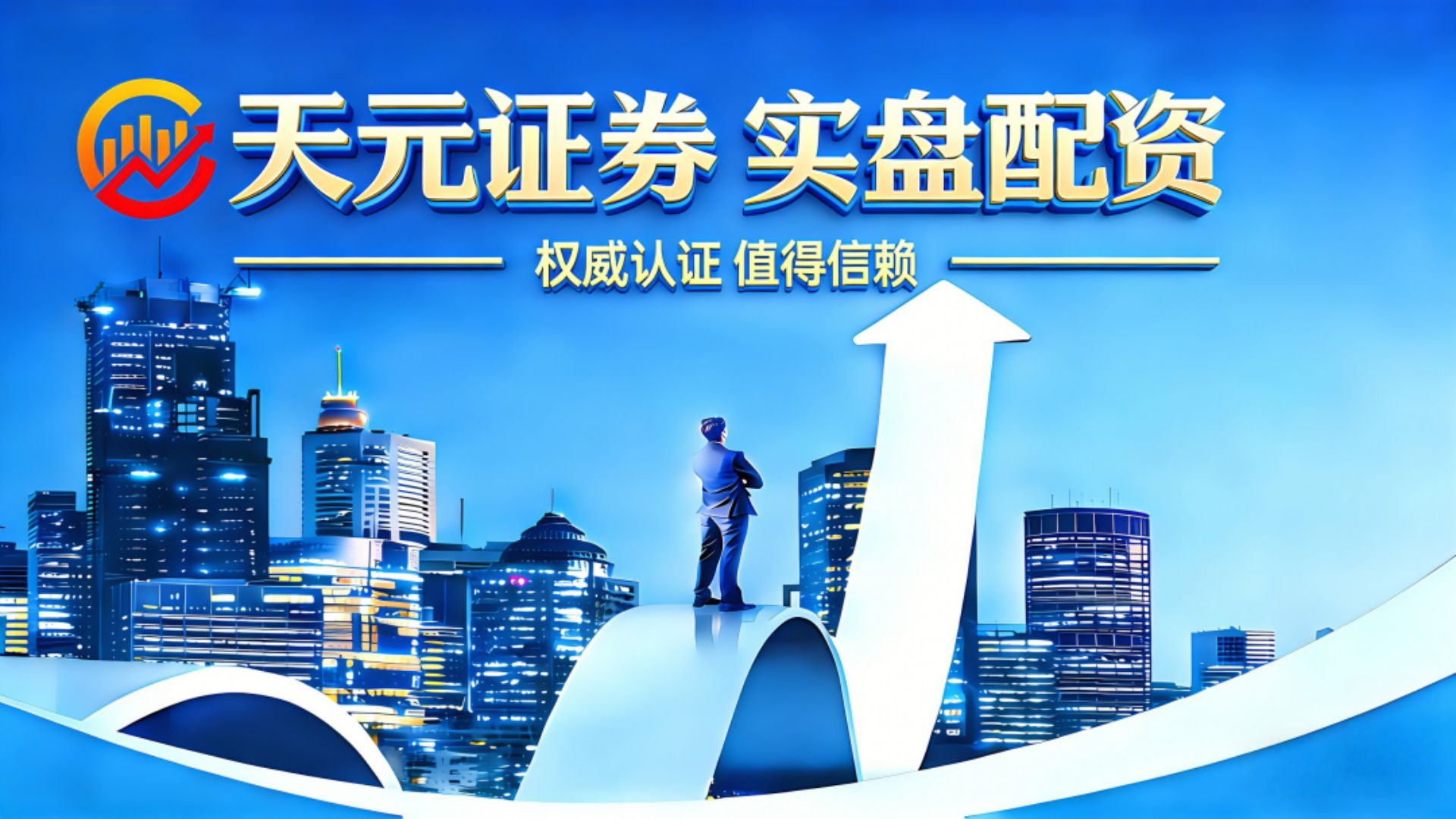 股票配资平台(股票配资平台可靠吗对比)