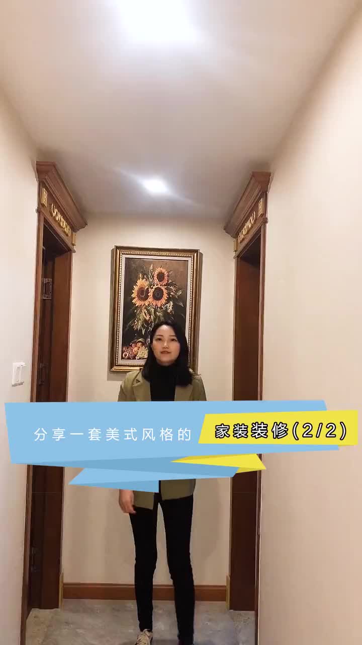 美式风格家装装修哔哩哔哩bilibili