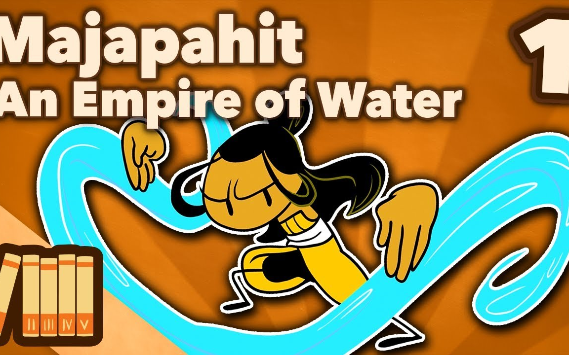 【Extra History】满者伯夷:水之帝国 第一集 水之帝国哔哩哔哩bilibili