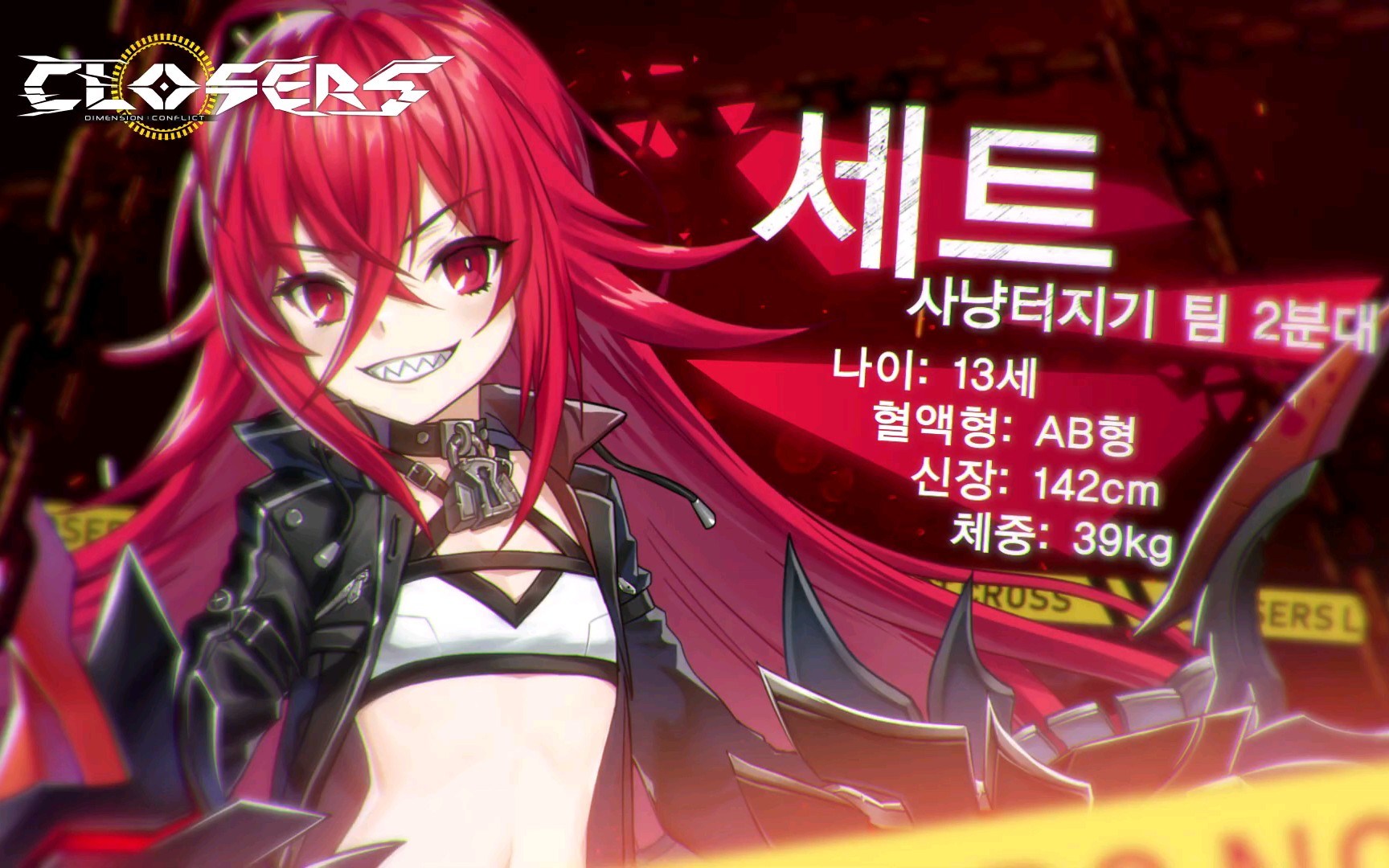 【封印者】赛特背景故事 技能演示