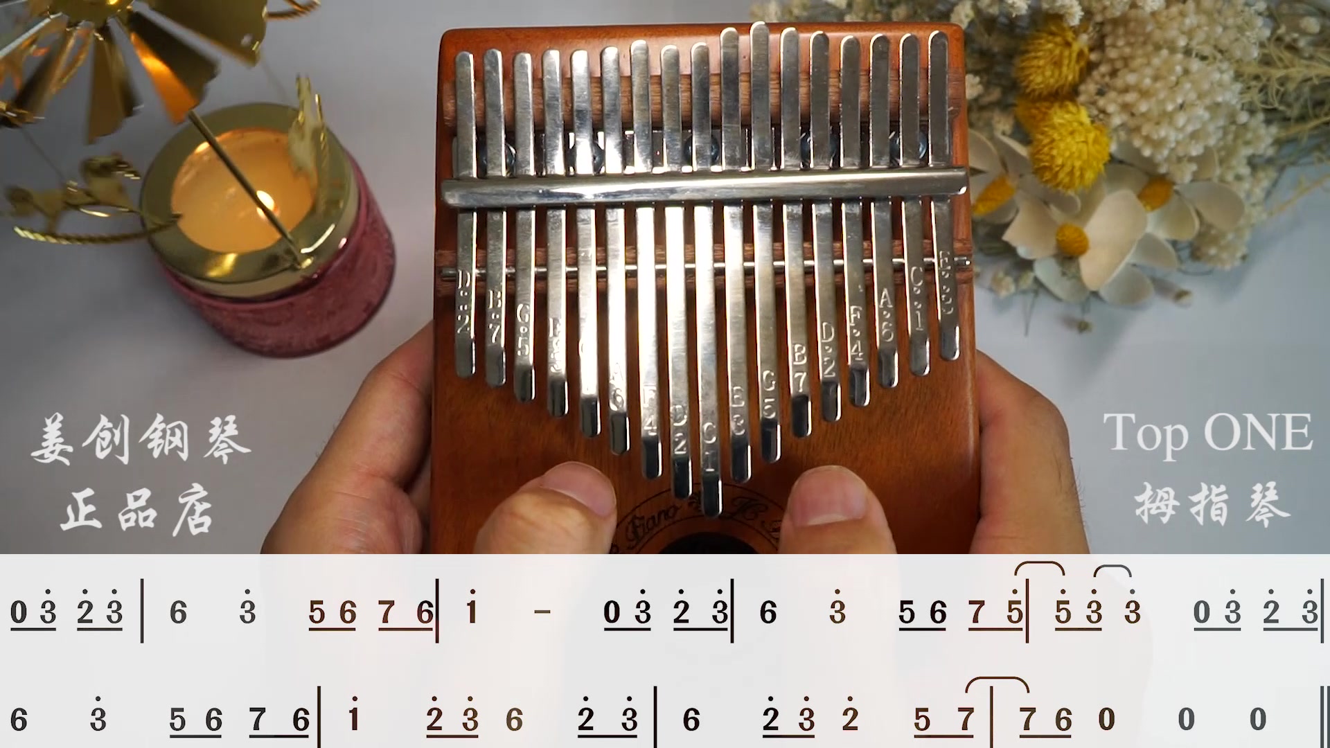 第六课《赤伶-单音版》 top one拇指琴