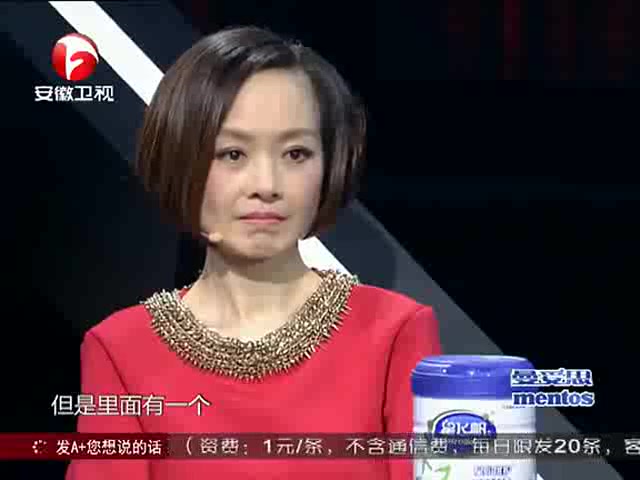 [图]超级演说家之北大才女刘媛媛