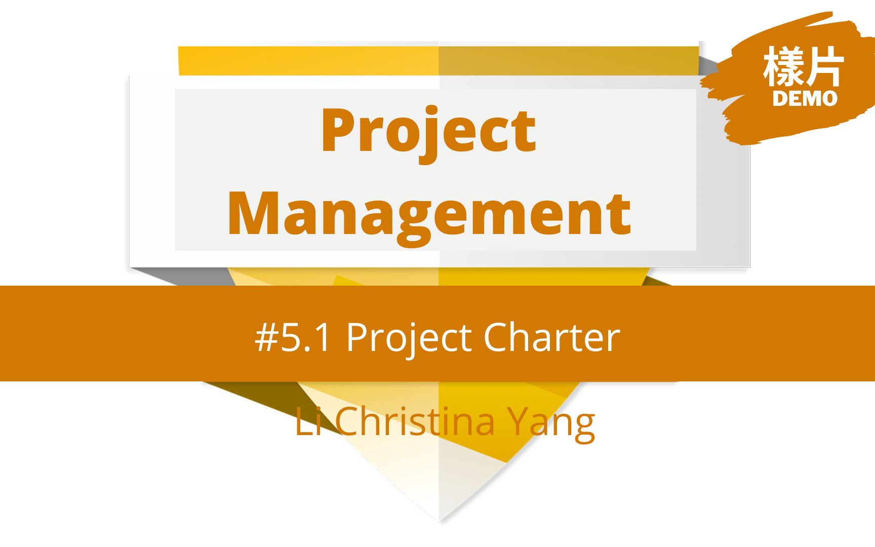 [图]【项目管理】#5.1 项目章程 Project Charter