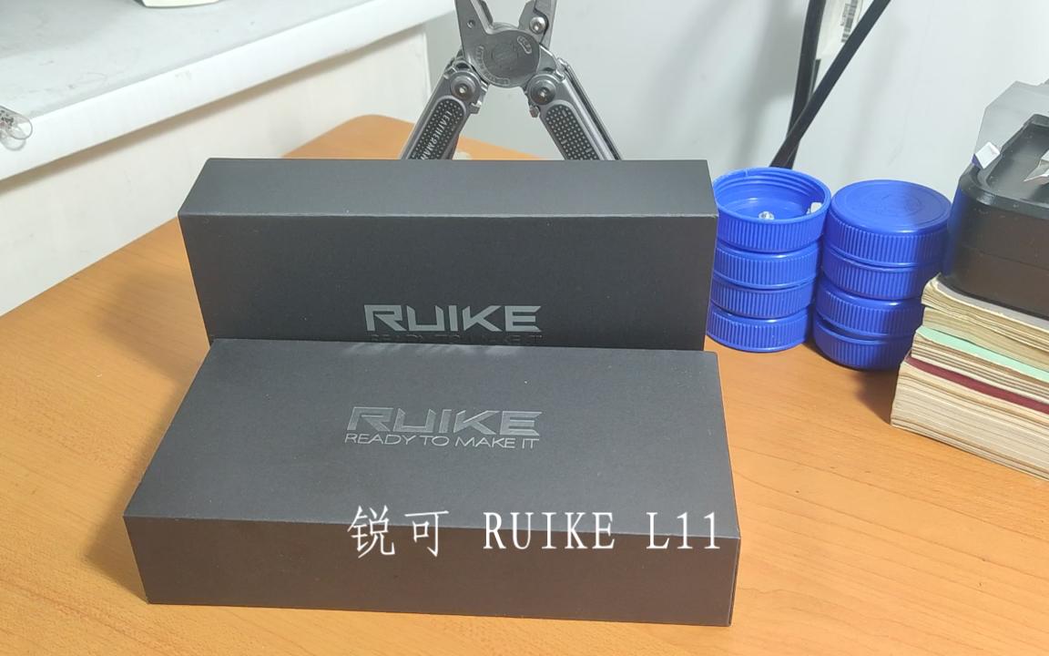 锐可 ruike L11 折刀开箱观赏哔哩哔哩bilibili