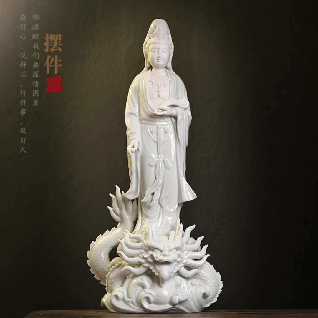 【69元券】陶瓷南海观音菩萨摆件家用保平安禅意观世音佛像佛堂佛新