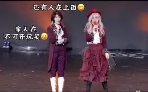 Download Video: 【奉天承芸】正主cy认证。父母在场，可不兴开玩笑哈。草：感情淡了，芸：没有感情啊