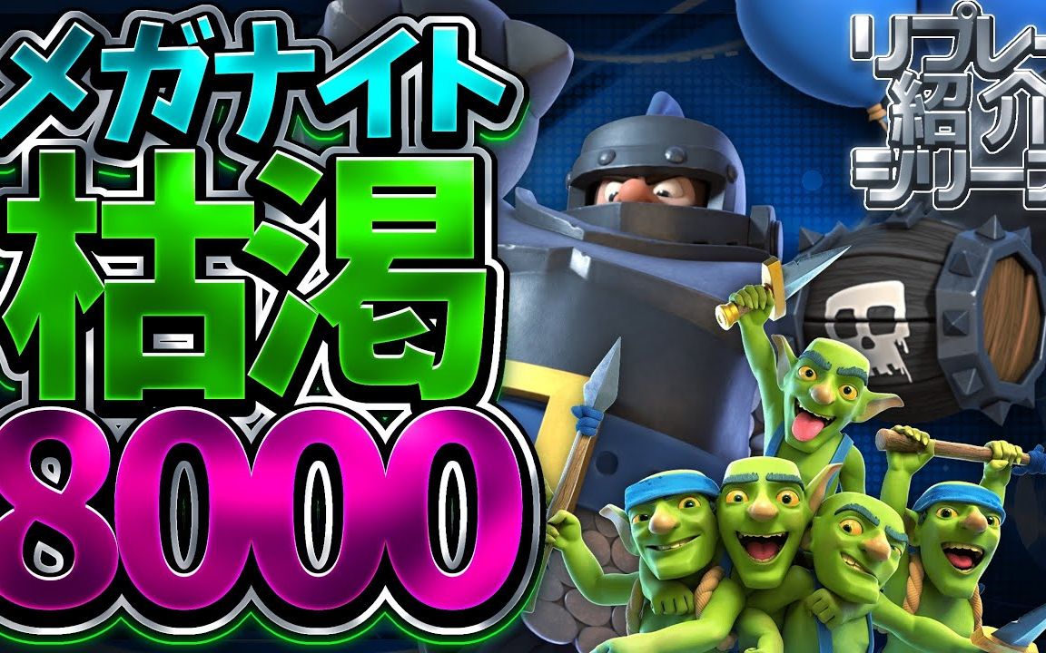 juve i ゆーたん超骑骨球7400 天梯