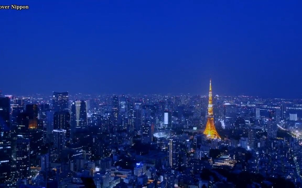 日本东京4K夜景,看看这座世界最大的城市夜景有多繁华哔哩哔哩bilibili