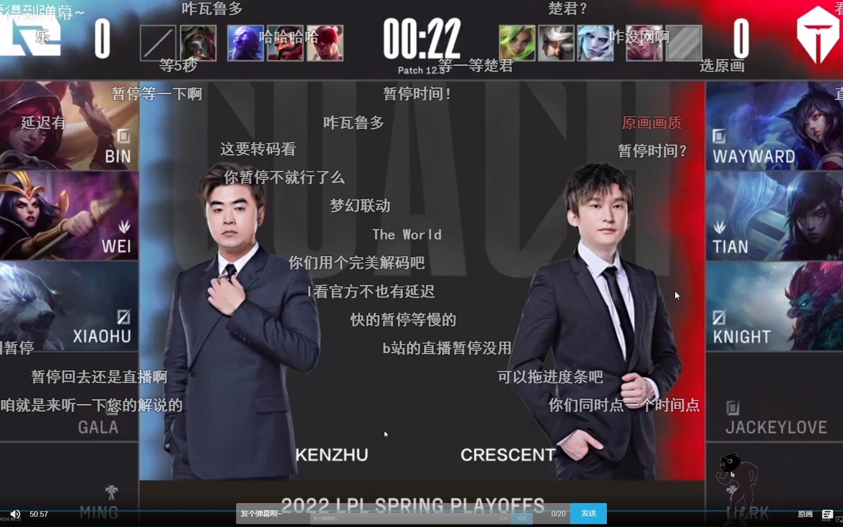 楚钧老师在线解说 rng vs tes(二)_电子竞技热门视频