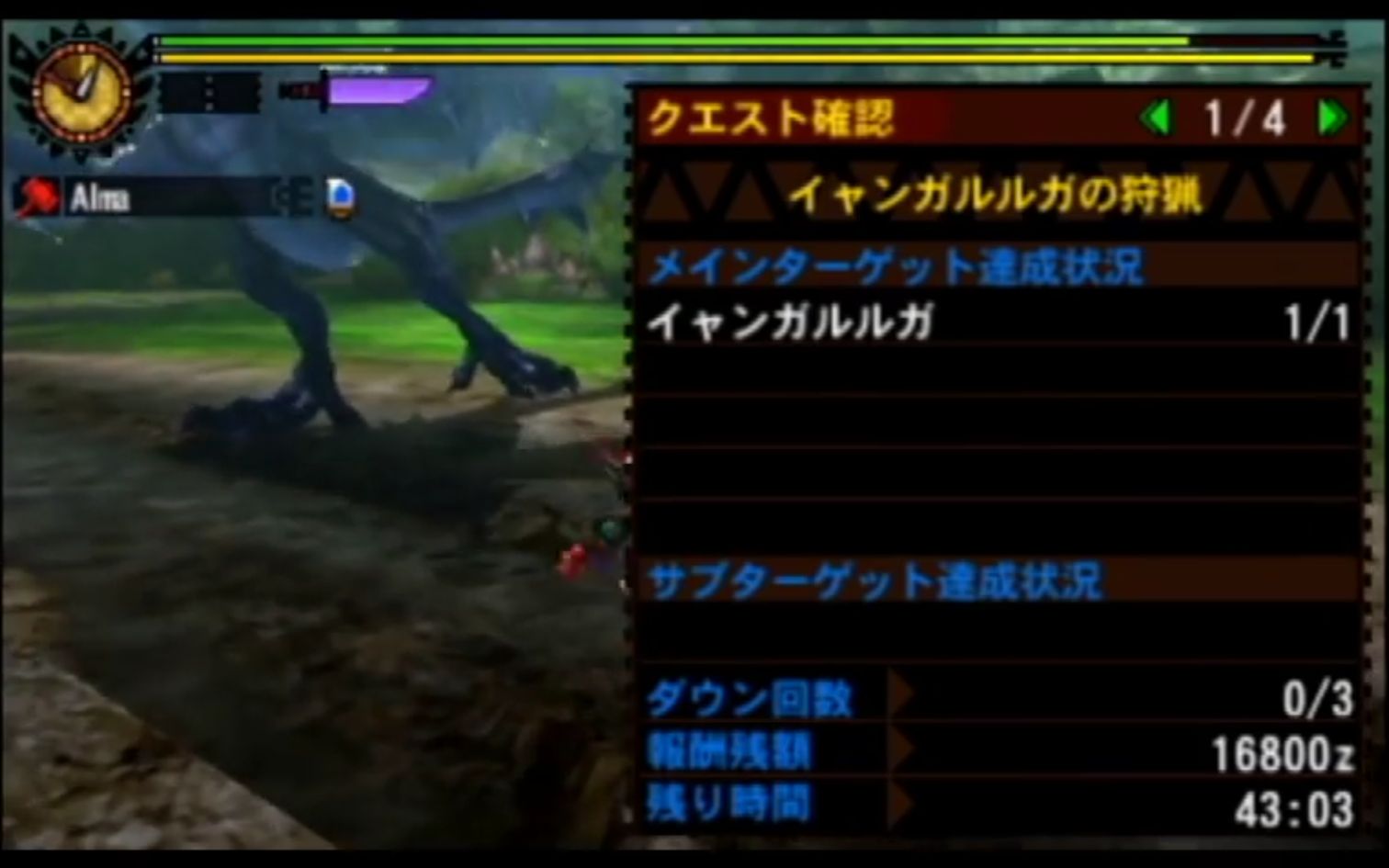 【转】【MH4G】【Rald】06'56"90 Lv140 黑狼鸟 锤子 百四黑狼鸟 生产锤 素材锤子哔哩哔哩bilibili