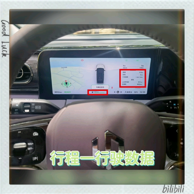 北京高考作文—零跑的超高续航哔哩哔哩bilibili