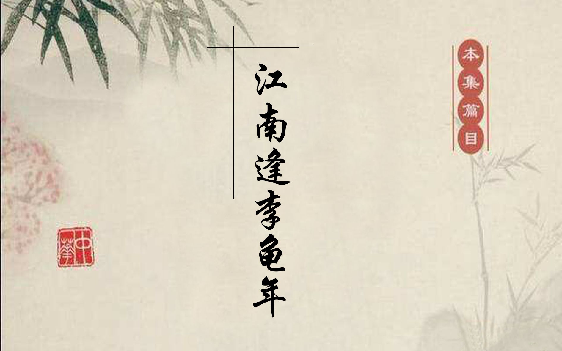 关于长江的诗歌现代_关于长江的诗歌_关于长江的诗歌