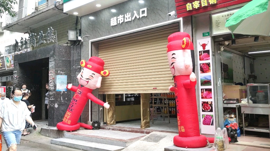超市门口气球人疯狂驱赶顾客