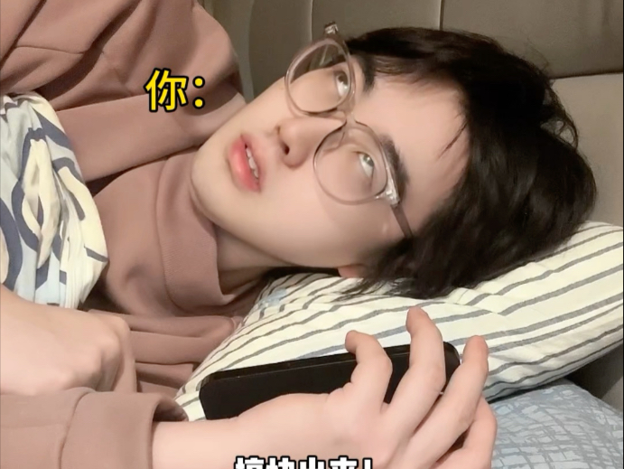 91天后的你家be like: