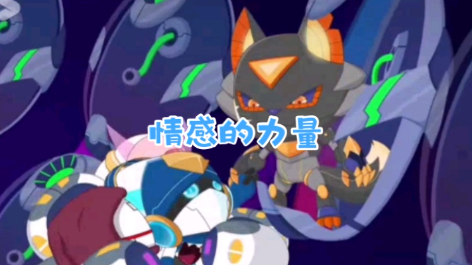 【羊村守护者4之决战次时代】催泪时刻—情感的力量