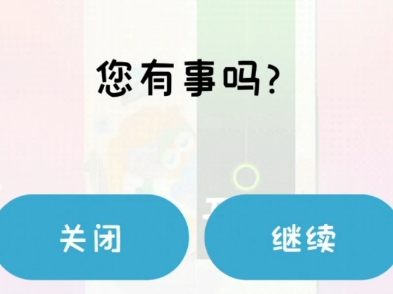 【小黄小H】更新啦,赶紧来围观吧!